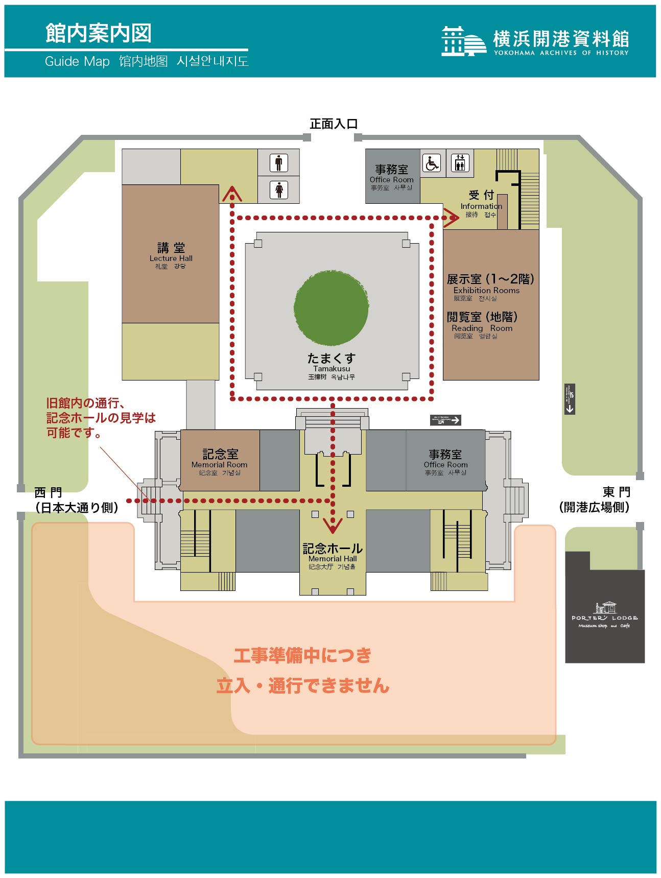 2025年 横浜開港資料館 - 出発前に知っておくべきことすべて -