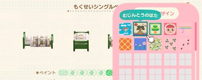 あつ森 家具のリメイク方法 あつまれどうぶつの森AppMedia