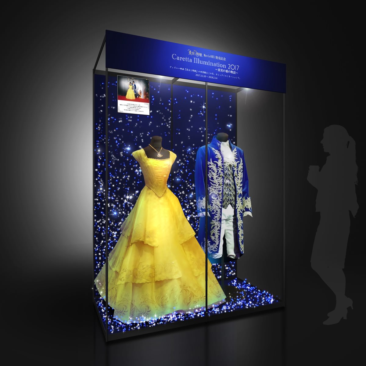 カレッタ汐留のプレスリリースPR TIMES