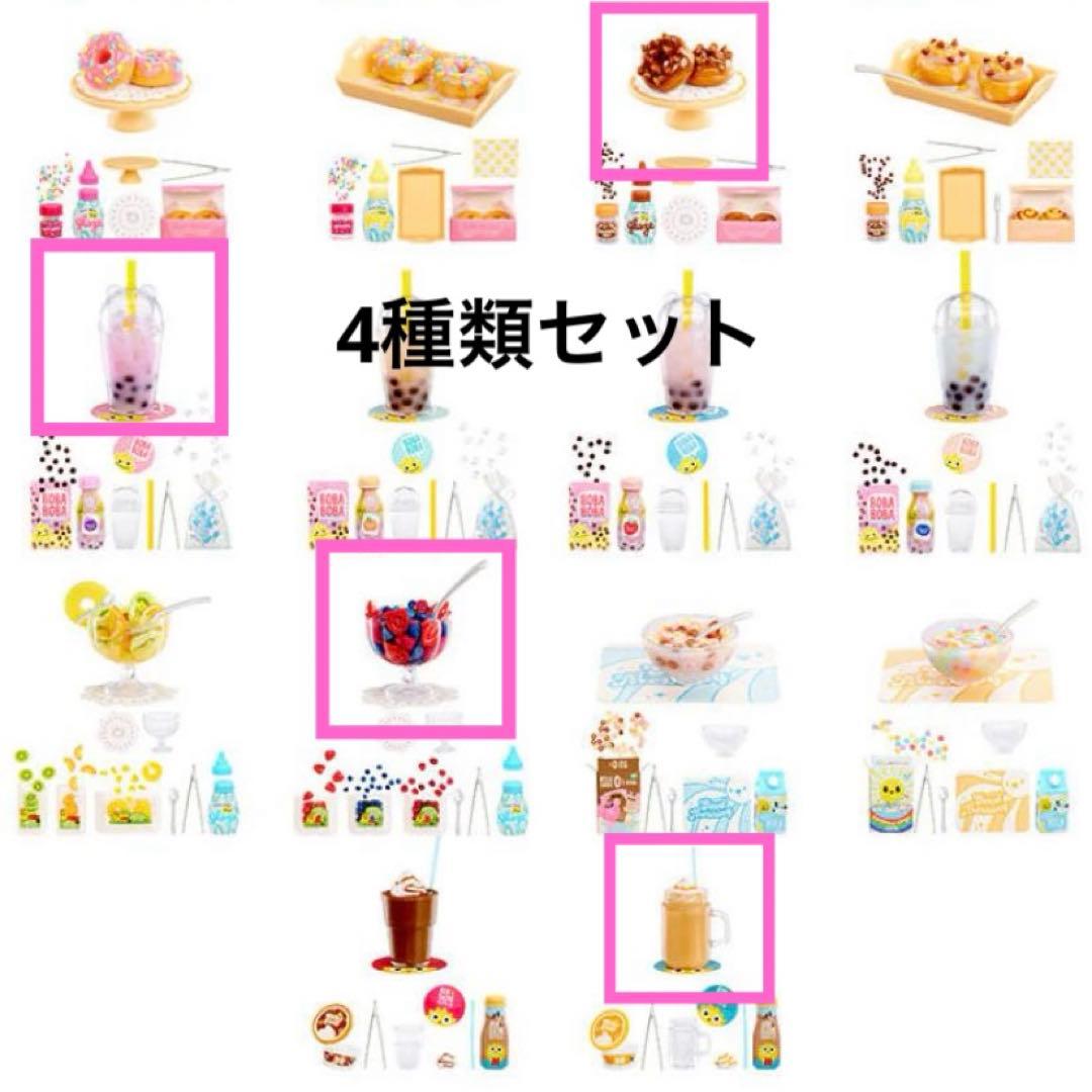 世界中で大人気！トイザらスで買える『ミニバース』が日本初上陸。自分で作るミニチュアフードが美味しそう～ - isuta イスタ-私の“好き”にウソをつかない