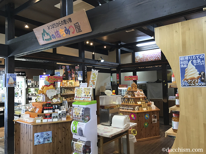 田沢湖・角館・大曲のショッピングランキングTOP10 - じゃらんnet