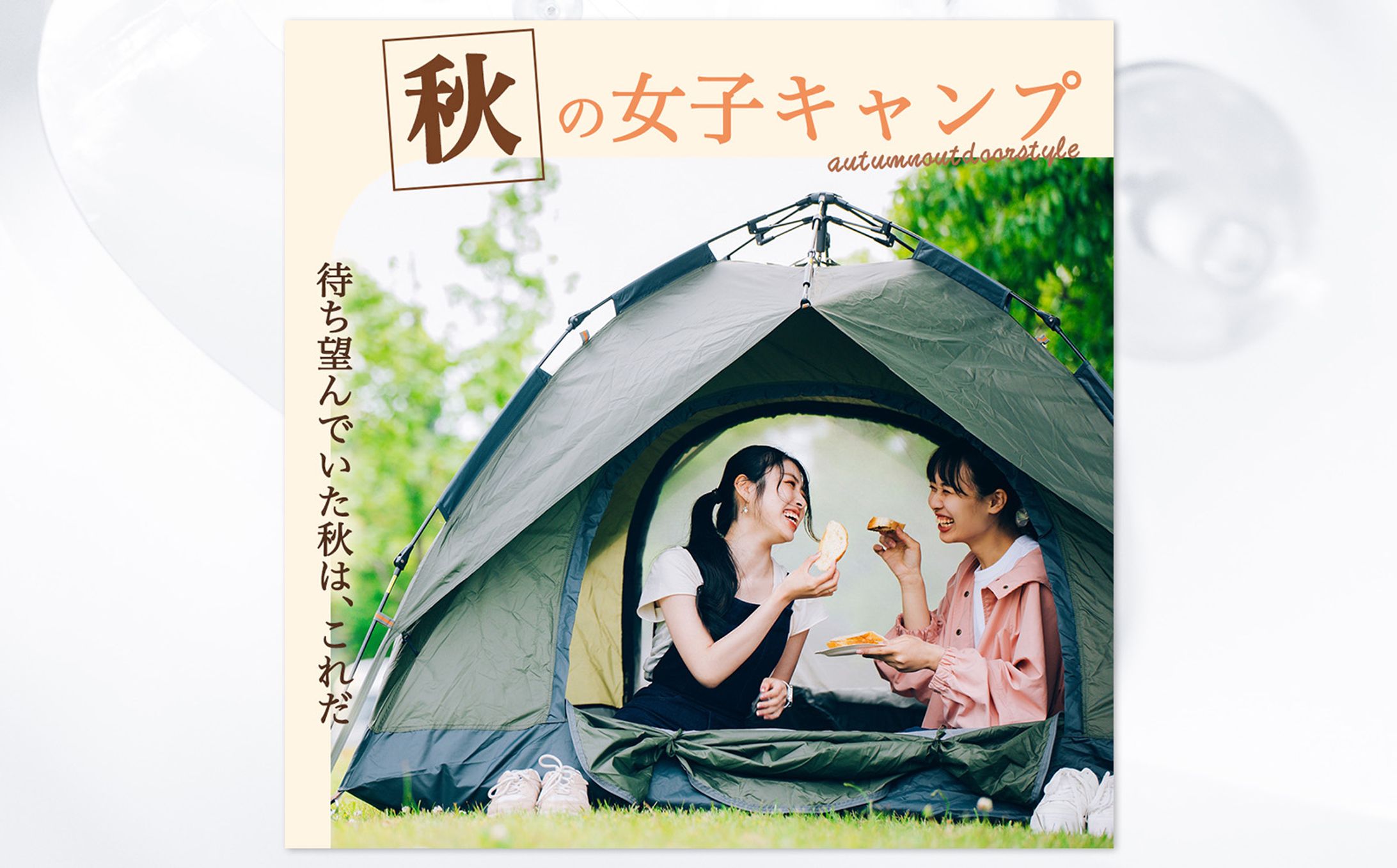 レジャー・キャンプ・アウトドア 横長バナーイラスト イラスト素材7555071- フォトライブラリ