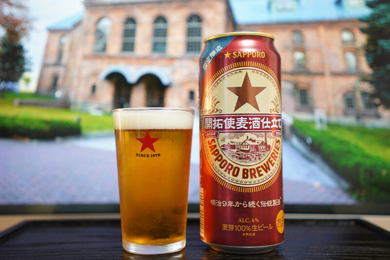 歴史の浪漫街道 赤煉瓦建築 開拓使麦酒レンガ館と福山醸造