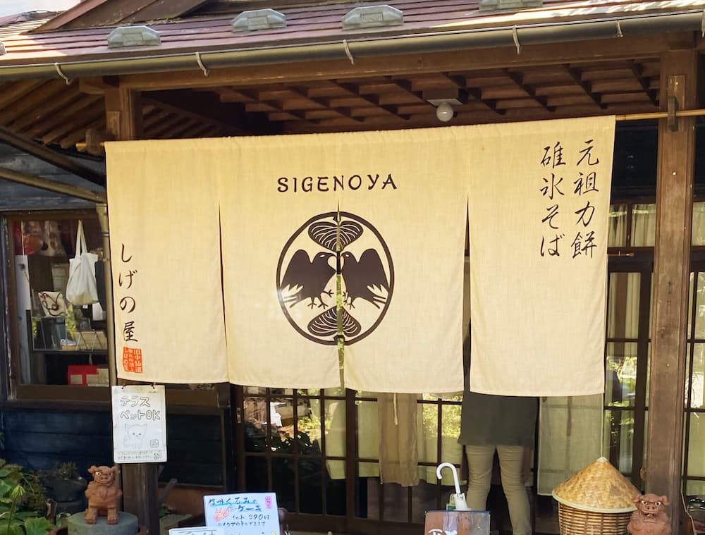 旧中山道碓氷峠ハイキング軽井沢発着のツアー・アクティビティ 軽井沢ウェルネストリップ