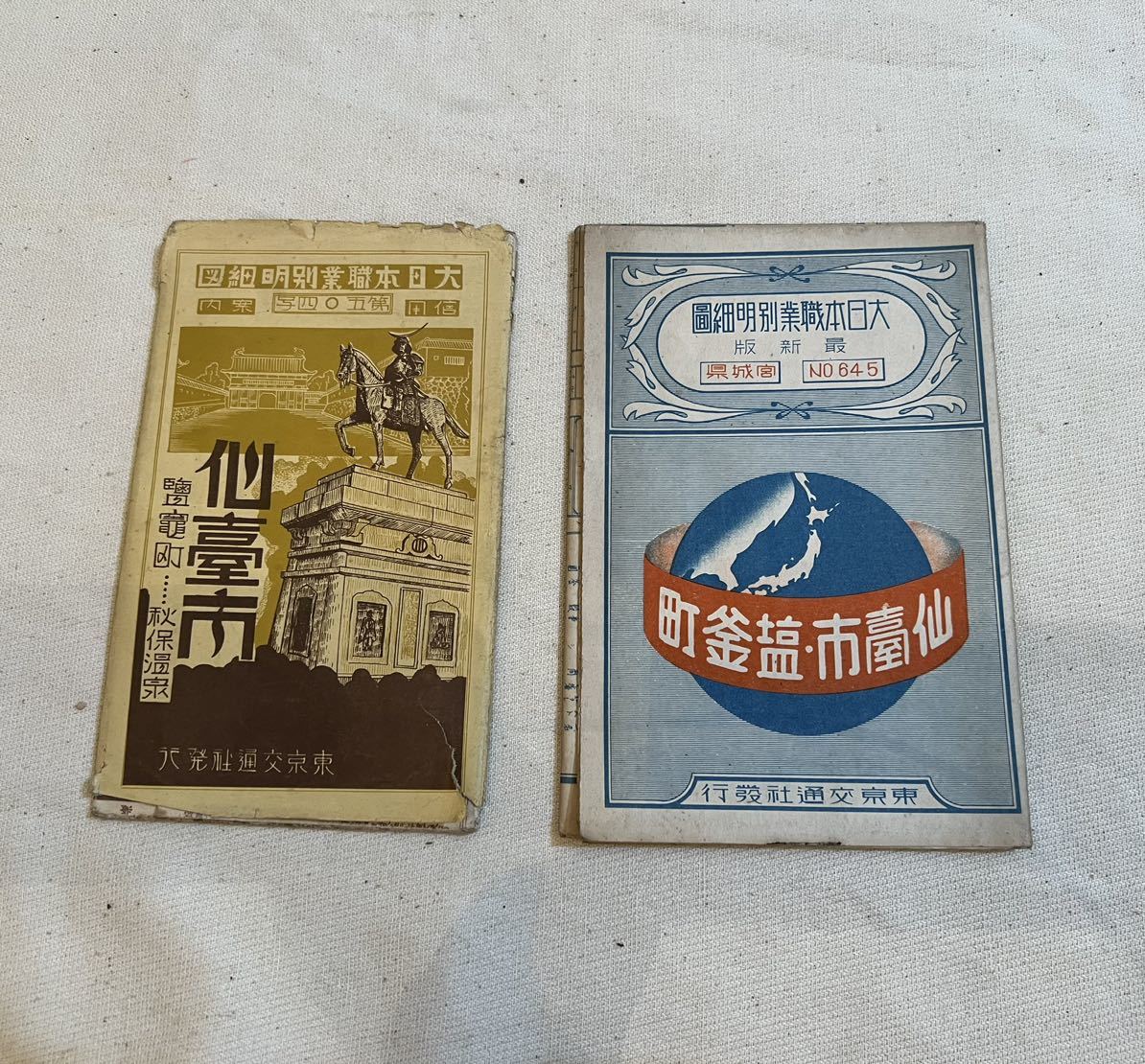 宮城県の地図 - MapFan