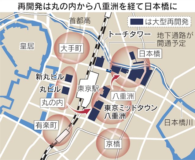 アクセスMAP東北大学東京オフィス