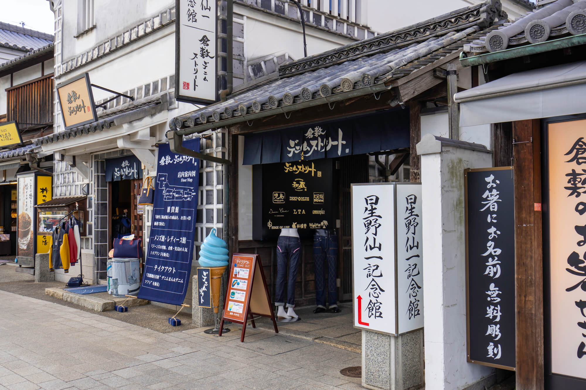 倉敷・総社・井笠の体験・遊び場 おすすめスポットBEST20 -