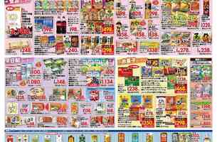 ビッグハウス 佐倉寺崎店 店内紹介