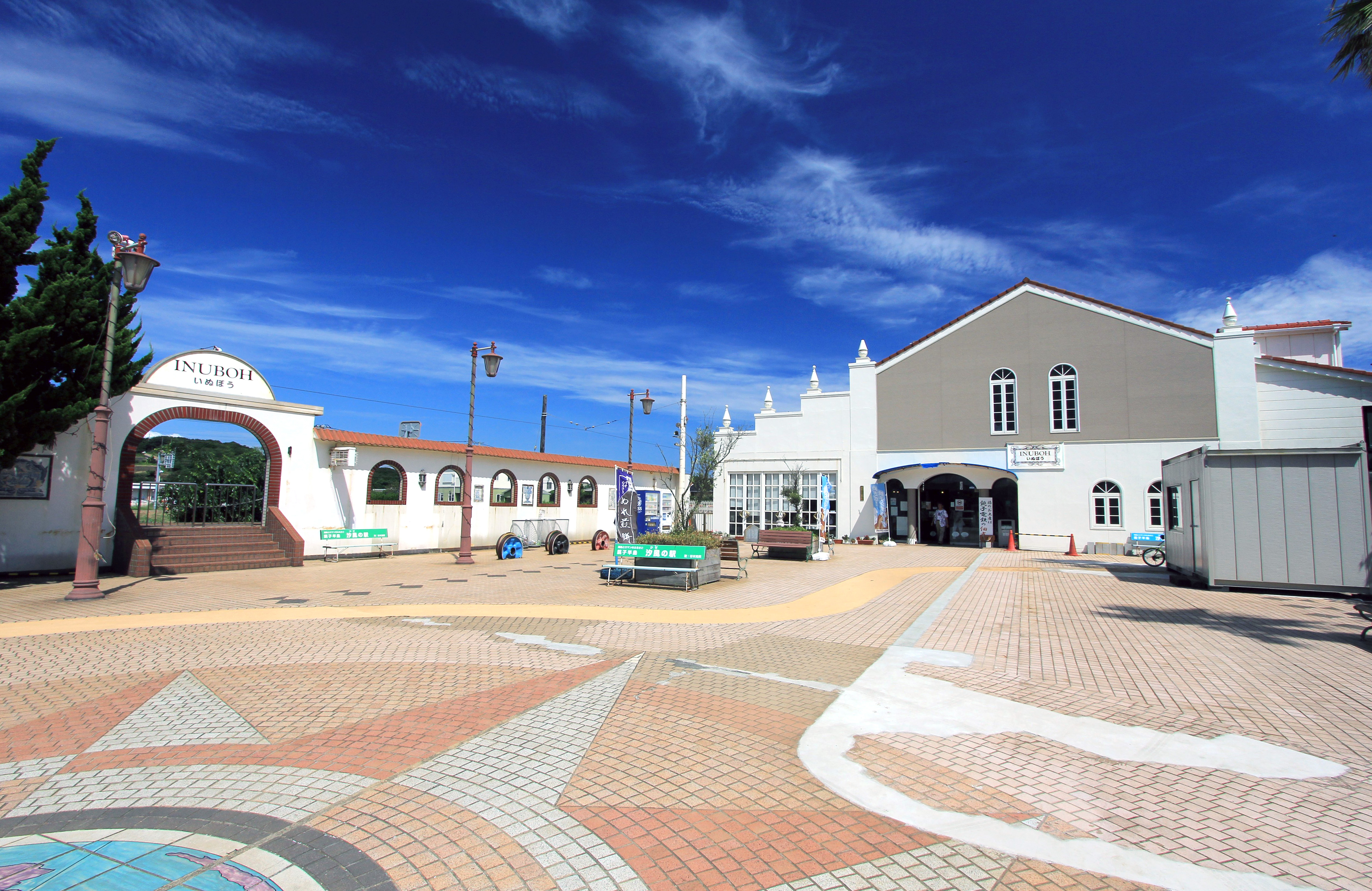 絶景探しの旅 青い車輪が波のような駅前銚子電鉄 犬吠駅 千葉県 銚子駅