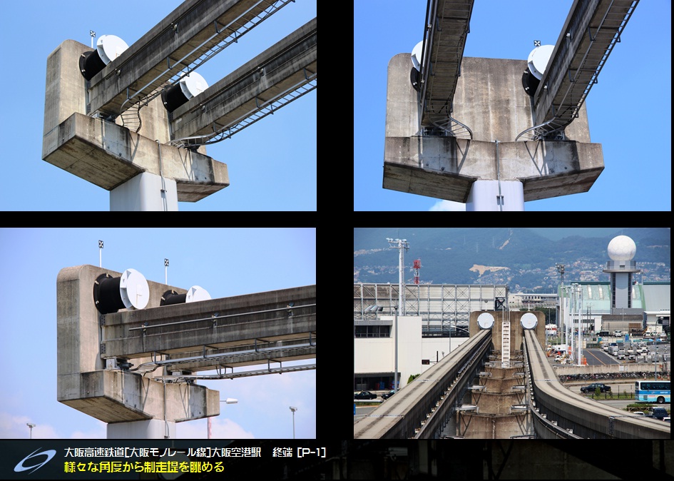 大阪空港駅 クチコミ・アクセス・周辺情報伊丹空港・豊中 - フォートラベル