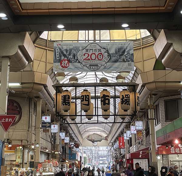 大阪黑門市場美食 黑門市場魚丸商店Uomarushoten，日本黑鮪魚專賣店@翹臀吃四方