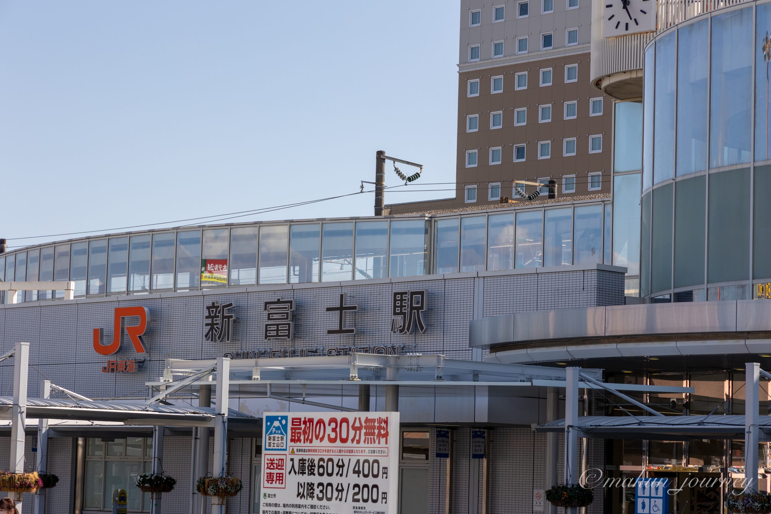 新富士駅北口から富士山がばっちりみえます！徒歩8分の16区画の分譲地LivingDリビングディー第一建設住まいと暮らしのコミュニティカンパニ
