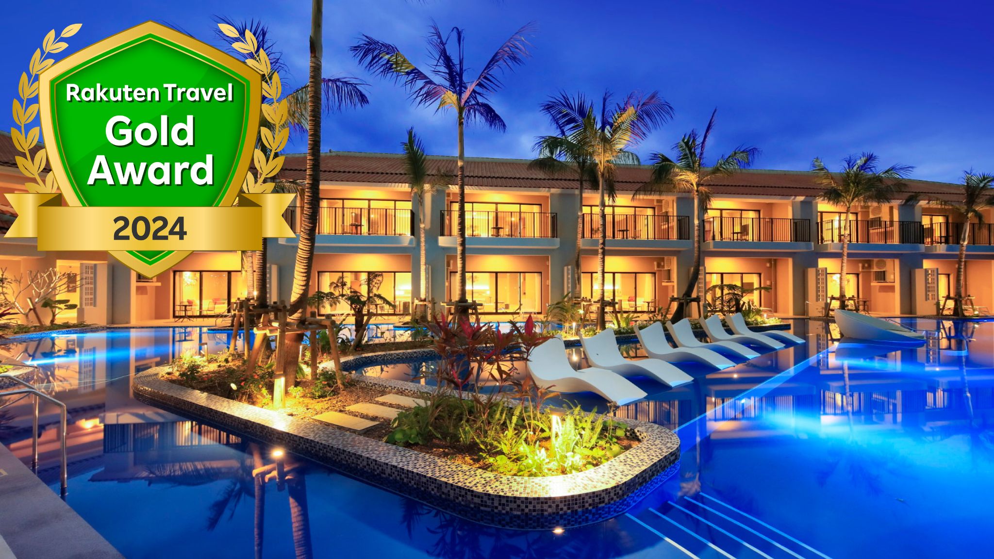 グランヴィリオリゾート石垣島 オーシャンズウイング＆ヴィラガーデン石垣 2020年