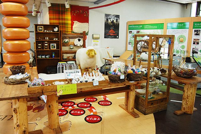 Hospitality Communication: そうだ！六甲山牧場へ行こう！