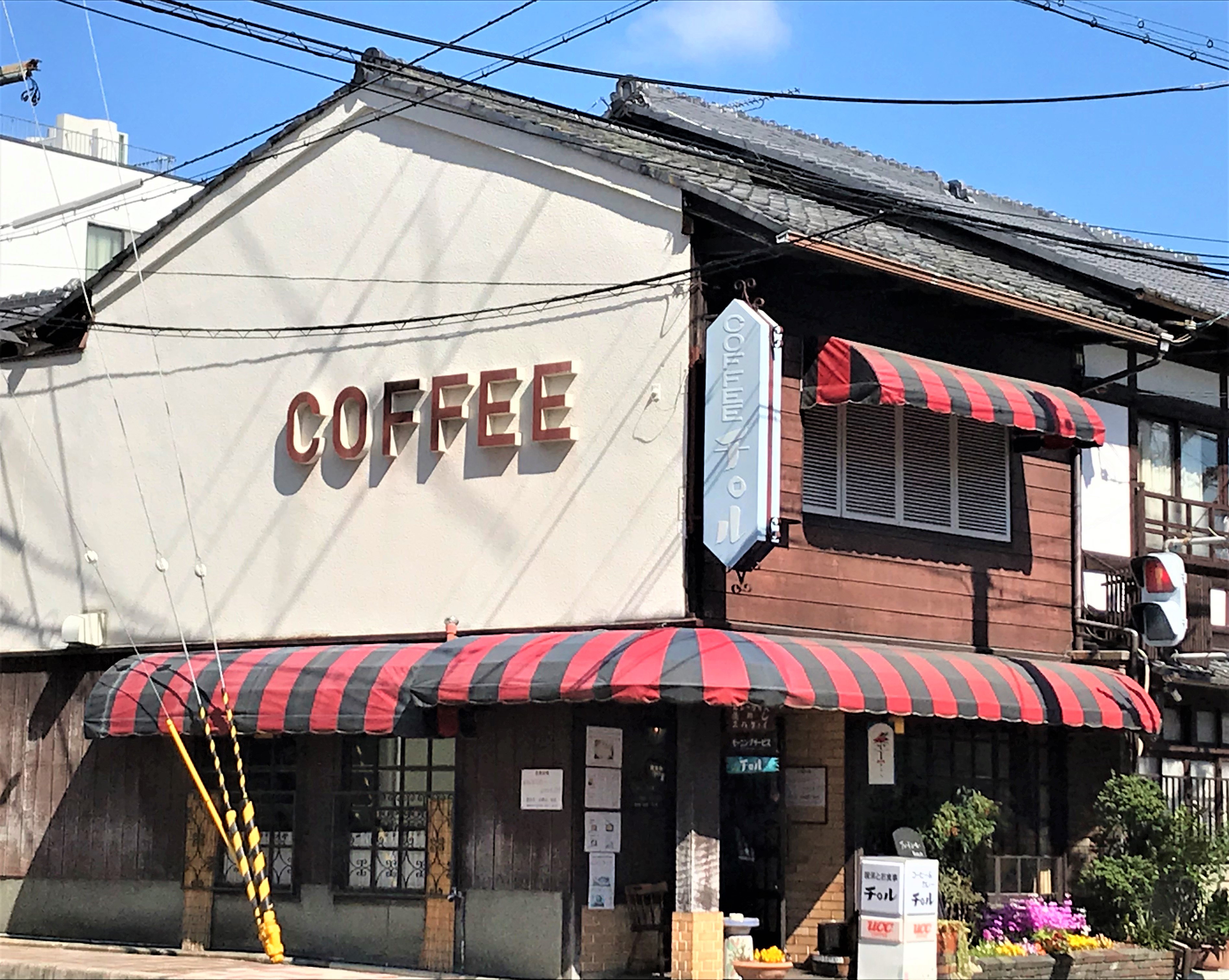 喫茶チロル 二条城 喫茶店-