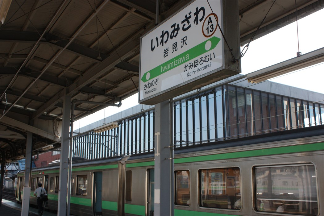 前面展望 北海道中央バス・24系統 岩見沢美唄線美唄駅前→岩見沢ターミナル - YouTube