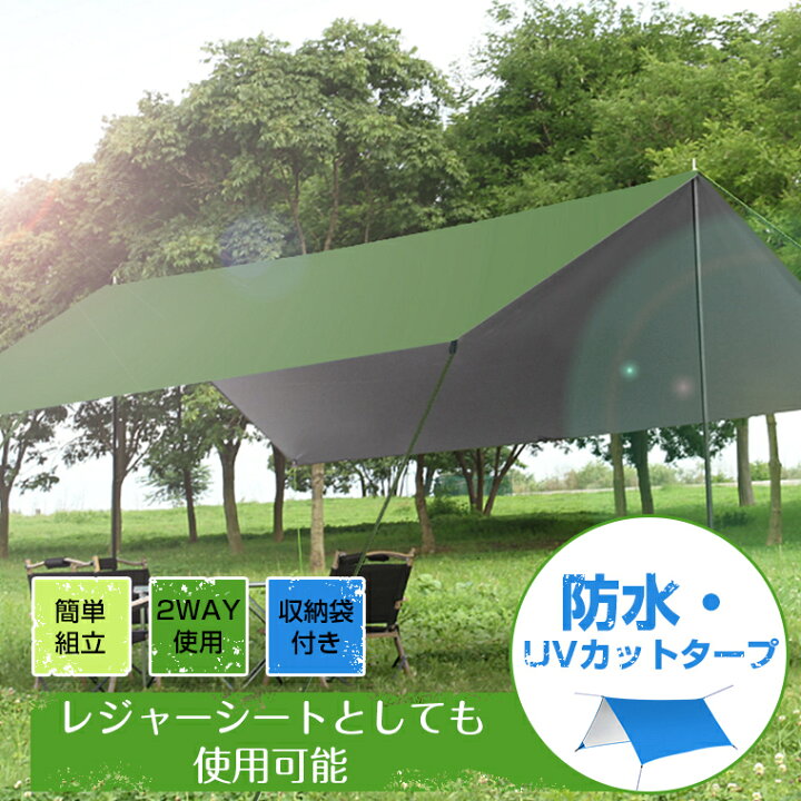 Amazonポップアップテント テント ワンタッチテント 2人用