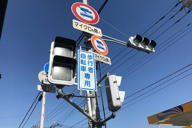 歩行者用信号機 自転車の信号の判断 歩行者用信号機と車両用