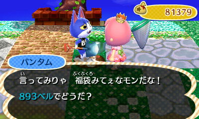 シーチキン@あつまれどうぶつの森@nnttmm1111X