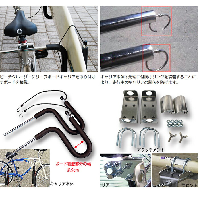 スクーター バイク用 サーフボードキャリアセットCAP キャップSCOOTER