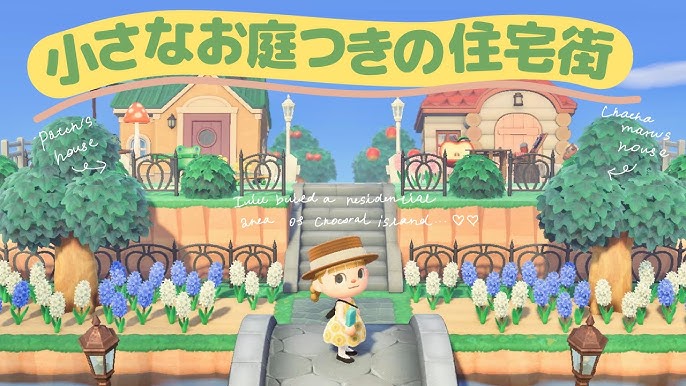 900+ 件の「あつ森 お庭」や「どうぶつの森」のアイデアを見つけましょうお庭、森、庭 など