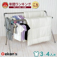 室内・屋外向け 布団干しおすすめ15選人気の折りたたみタイプやおしゃれなモデルを紹介Picky's Life