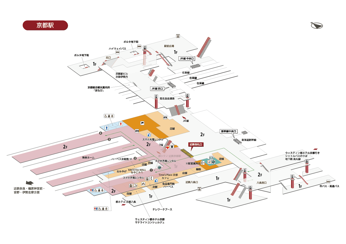 京都駅 JR京都駅・中央口改札前で待ち合わせ・おすすめの場所 在来線で京都駅を利用するときの待ち合わせ場所- tabiruの旅