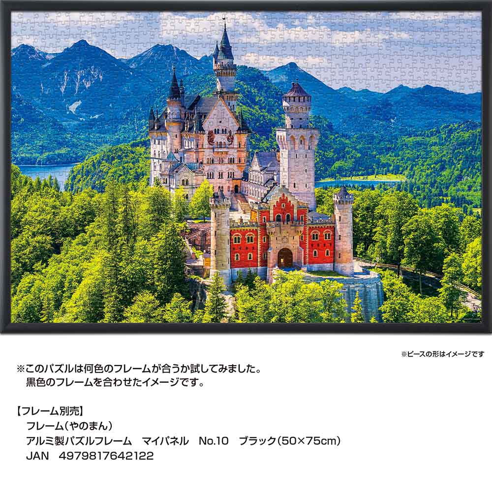 ノイシュバンシュタイン城行き方完全ガイドミュンヘンからアクセス＆チケット情報VELTRA旅行ガイド