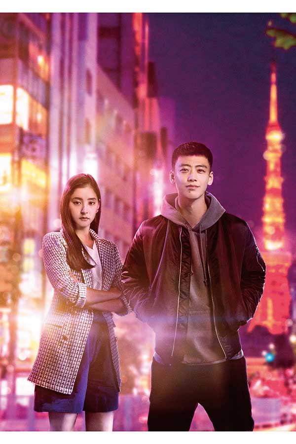 梨泰院クラス スア クォンナラ