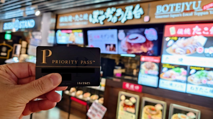 関空のぼてぢゅうにプライオリティ・パス会員専用3,400円 税込 の持ち帰り可能メニューが登場ひろざえもん.com