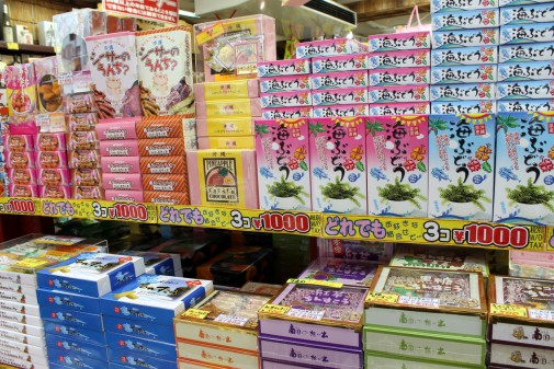 おしゃれ＆ハイセンス！差し入れたい沖縄のお菓子土産7選沖縄観光情報WEBサイト おきなわ物語