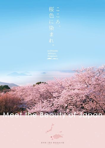 一流から学ぶキャッチコピー~大型旅館編~プロが選ぶ日本のホテルベスト10賢Blog