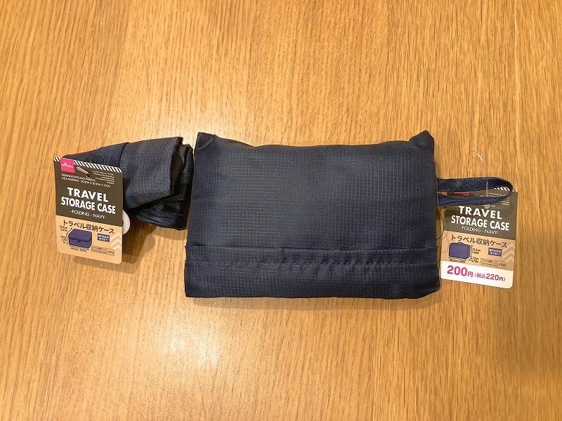 ダイソーの人気トラベルグッズTOP10 圧縮袋も南京錠もハンガーも100均便利グッズで！TABIZINE～人生に旅心を～