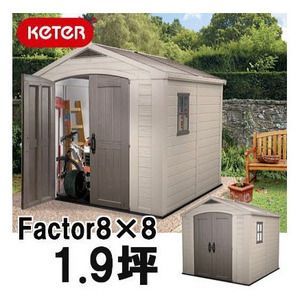 コストコ 隠れ家に最適なガレージを購入＆設置しました！ -