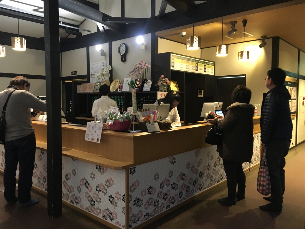 埼玉県杉戸町：杉戸天然温泉 雅楽の湯 うたのゆ・♪北軽井沢 半住人生活