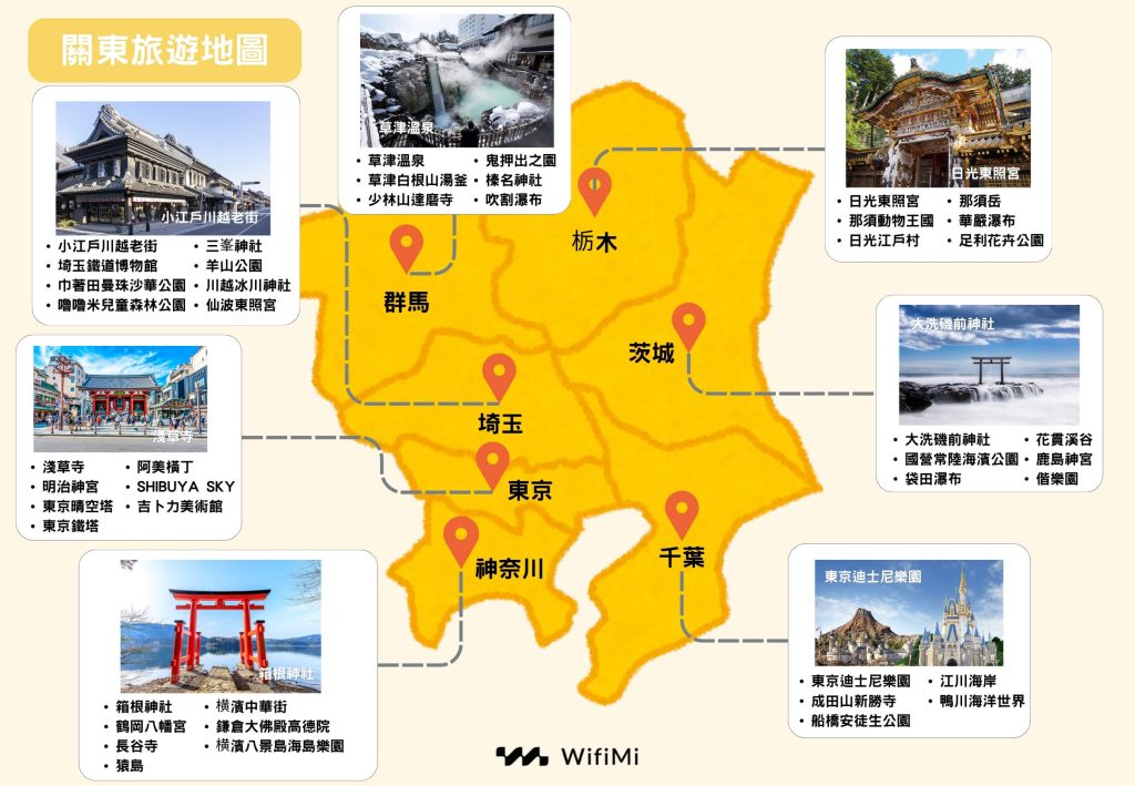 日本東北賞楓物語。引言- 水精靈逍遙遊- udn部落格