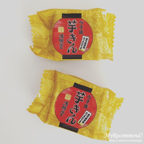 浅草雷門提灯お土産 楽器、手芸、コレクション のおすすめ人気商品一覧 通販 -