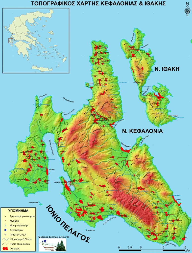 ギリシア その１