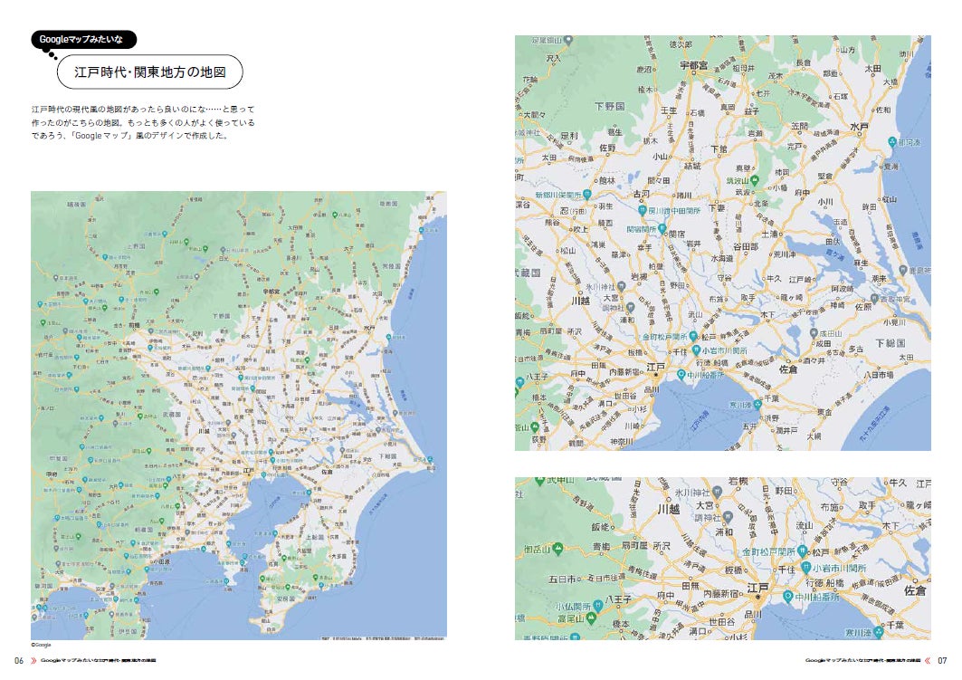 圏央道について 桶川市