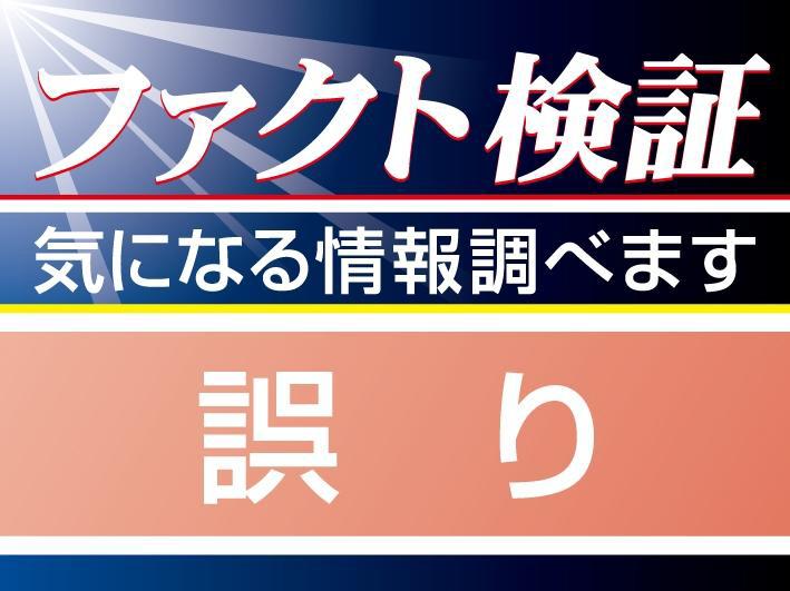外国人 がいこくじん のための交通安全情報 こうつうあんぜんじょうほう
