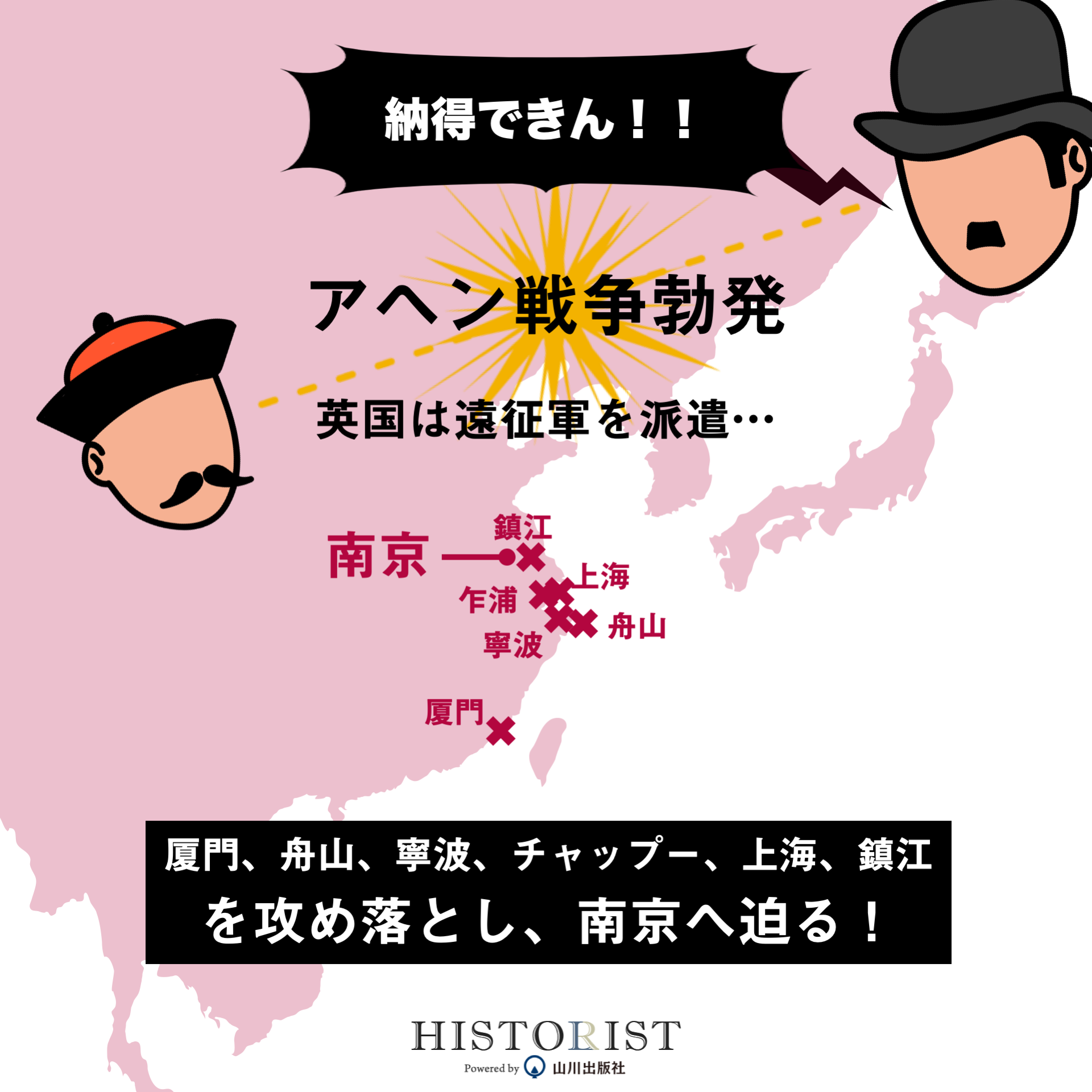 隋書』にみえる流求国 ーー建安郡の東・水行五日