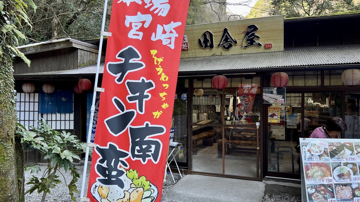 高千穂峡＆宮崎市の自然・絶景を満喫！家族で行く2泊3日定番モデルコースモデルコース公式 宮崎市観光サイト