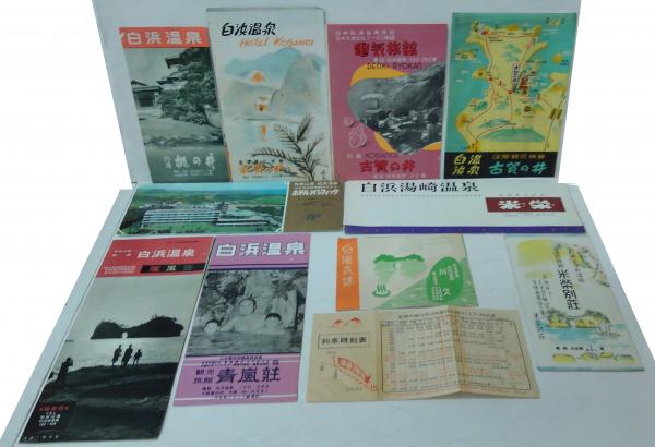 漫画チラシ作成記念「亀山温泉ホテル」が 企業研修特典キャンペーンを開始！有限会社亀山温泉ホテル