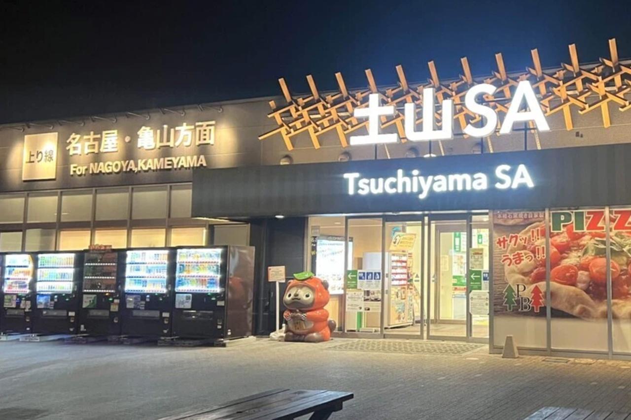 土山サービスエリア滋賀県観光情報 公式観光サイト 滋賀・びわ湖のすべてがわかる