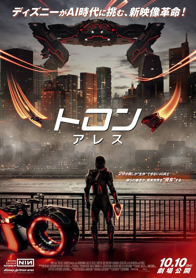 映画『BE:the ONE -MEANT