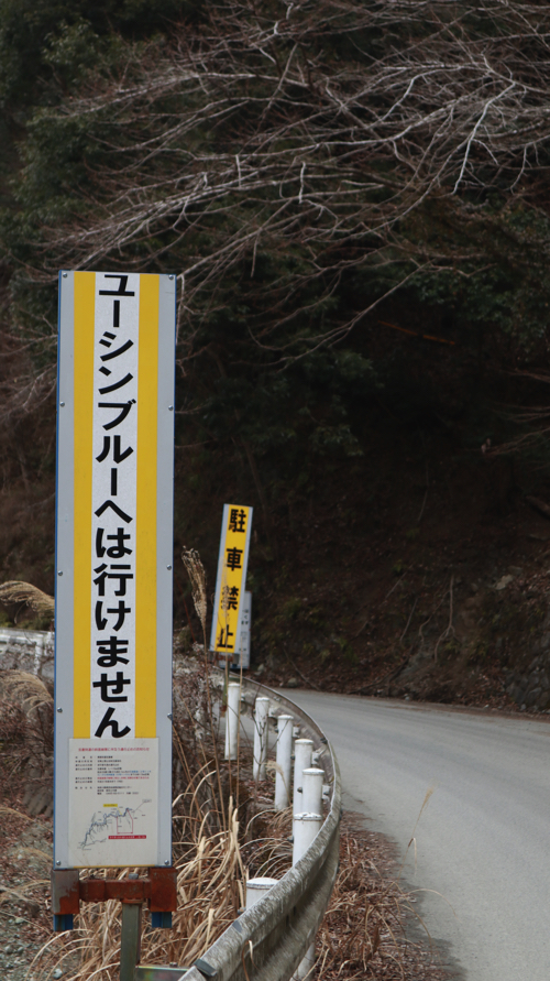 都内近郊の紅葉名所！青の絶景・ユーシン渓谷の行き方とハイキングコースってどんなもの？日本最大級のSNS映え観光情報 スナップレイス