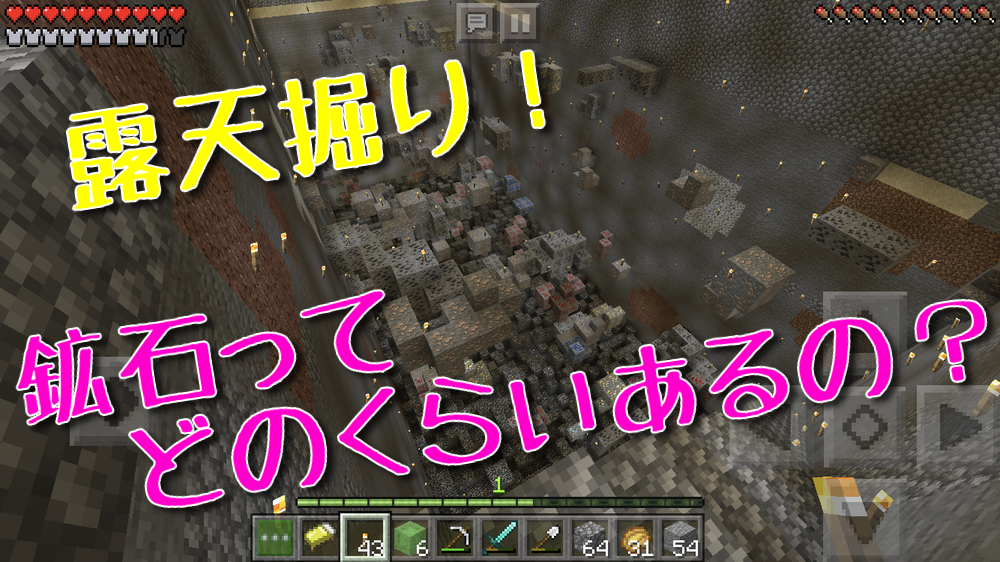 露天掘りkumapini games