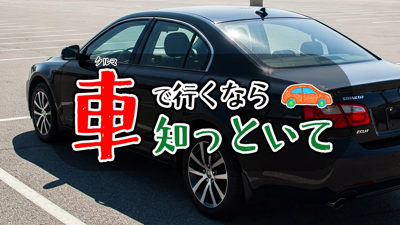 灯台紀行 塩屋崎灯台metalingtorakoのブログ