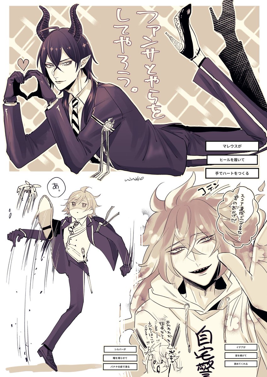 くろすけ🌱 on X: 