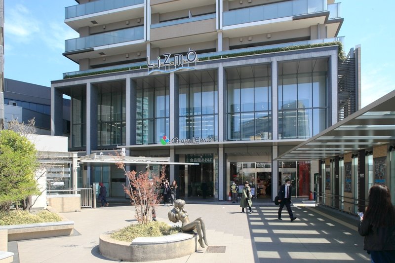 大泉学園 ：西武鉄道Webサイト